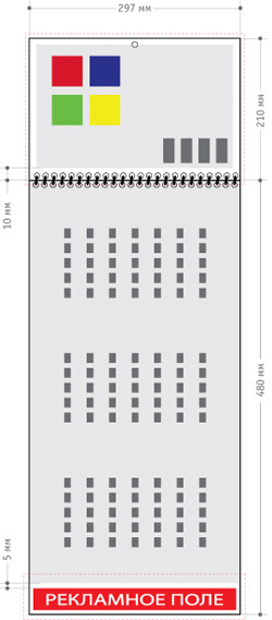 Макет настенного квартального календаря (одна пружина, 1 рекламное поле, цельный календарный блок)