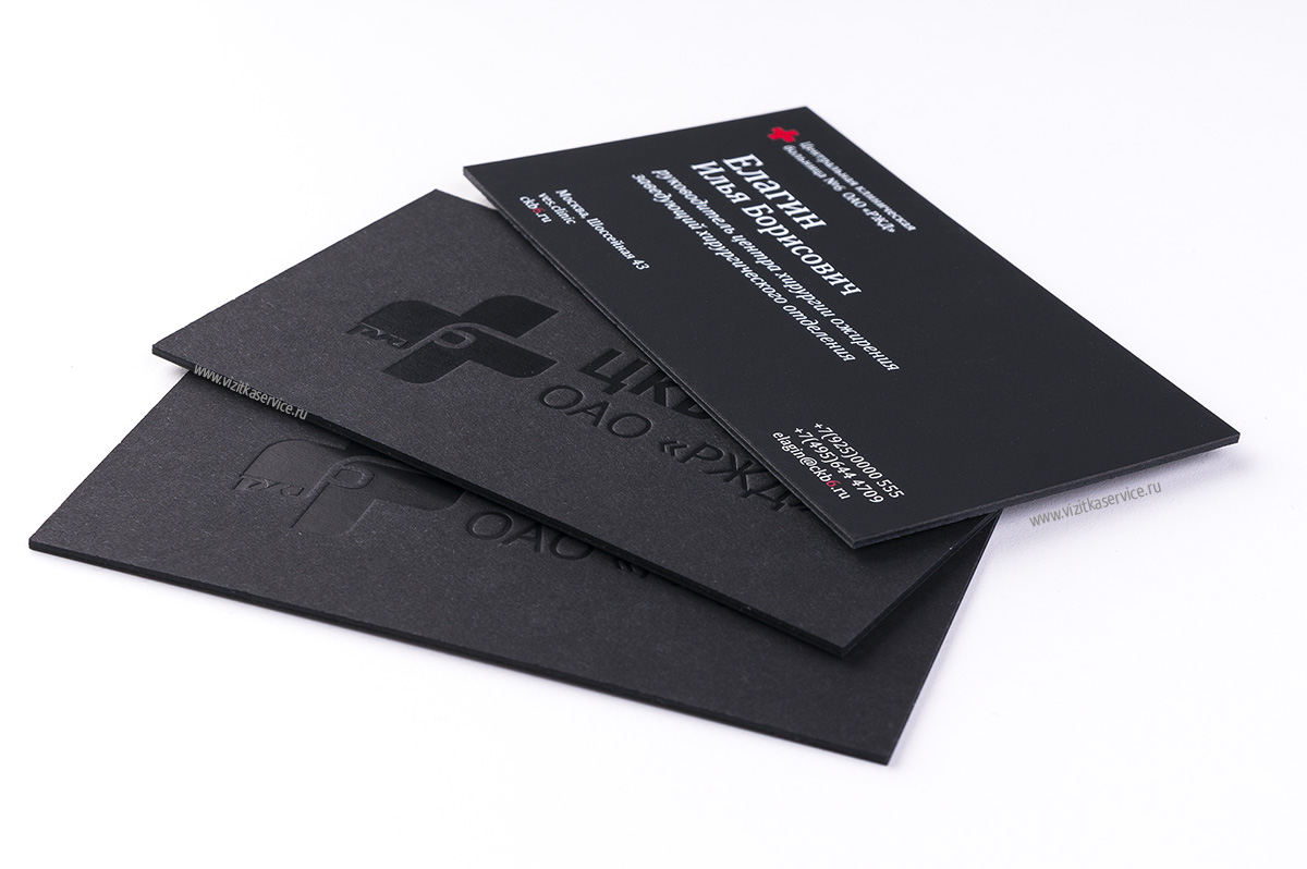 Представительская визитка склеянная из двух видов черных бумаг