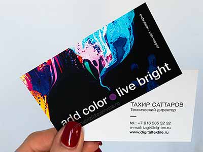 Недорогая визитка: цифровая печать с софт тач ламинацией