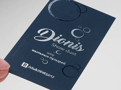 Визитки на Touch cover, цвет – парижский синий с выборочной лакировкой