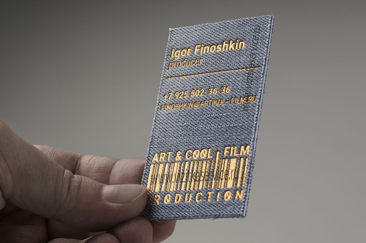 Эксклюзивная визитка из джинсовой ткани с тиснением