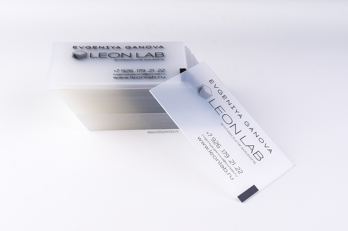 Красивые визитки шелкографией на полупрозрачном толстом пластике для студии архитектурного дизайна