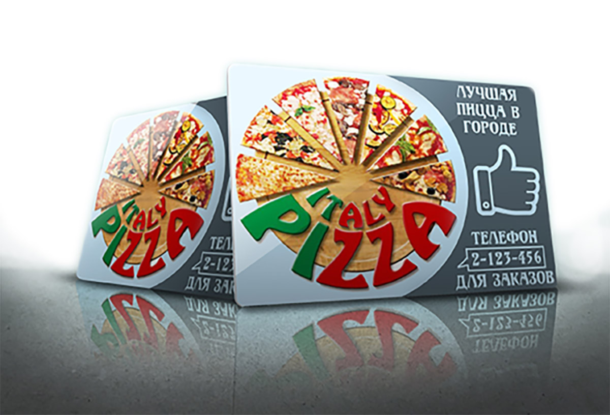 Магнитная визитка для пиццерии. Рост продаж на 120 процентов