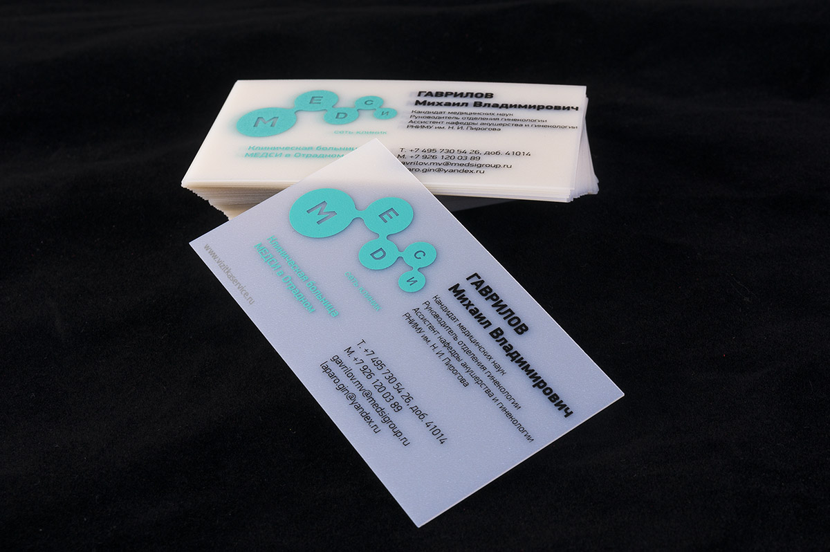 визитки шелкографией на тонком перламутровом пластике