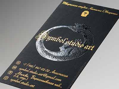 Недорогая, но очень красивая визитка на черной Сирио Блэк с печатью выборочным УФ лаком и золотом