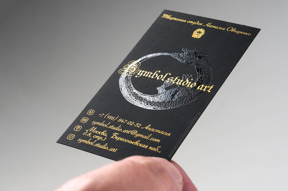 Недорогая, но очень красивая визитка на черной Сирио Блэк с печатью выборочным УФ лаком и золотом