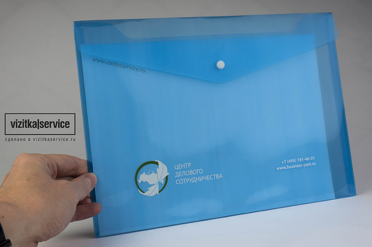 Брендированная пластиковая папка конверт на кнопке