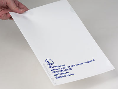 Белая папка-уголок с логотипом на заказ от 50 шт