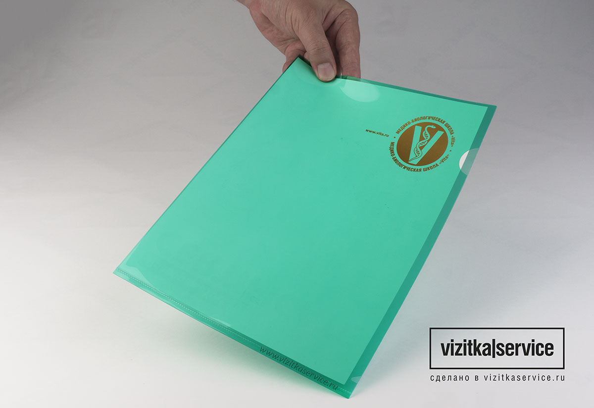 Брендированная папка уголок зеленого цвета с печатью логотипа