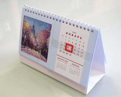Календарь домик с индивидуальными блоками, габаритные размеры и шаблон
