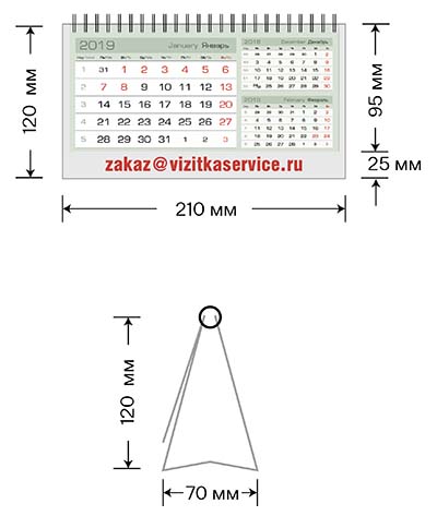 Календарь домик со стандартными блоками, габаритные размеры и шаблон