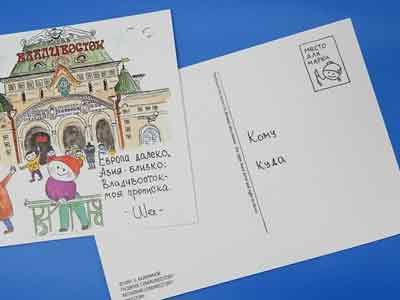 Почтовая открытка на заказ со своим изображением